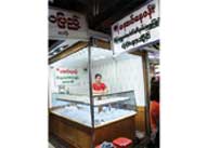 s-Aung Nay Won (9).jpg